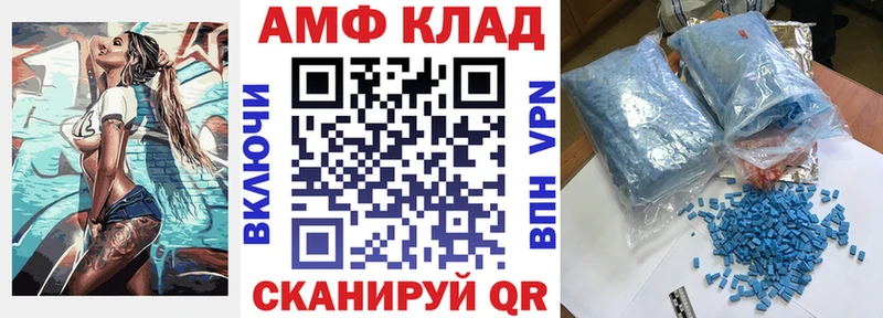 АМФЕТАМИН 98%  Чехов 