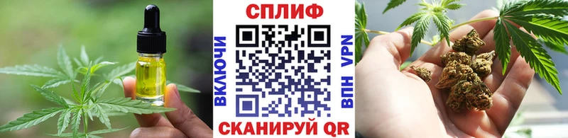 наркота  Чехов  Cannafood марихуана 
