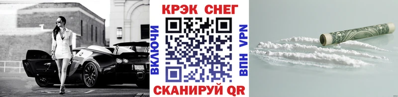 Cocaine Эквадор Чехов