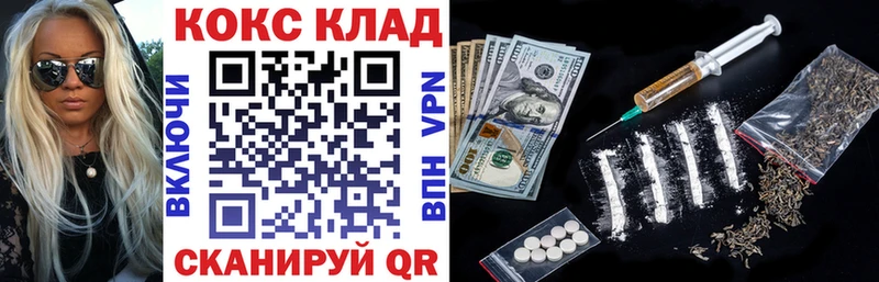 где можно купить наркотик  Чехов  Cocaine 97% 