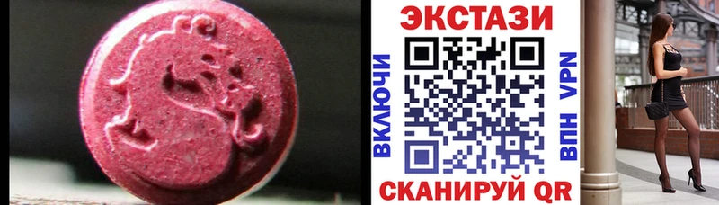 Ecstasy louis Vuitton  Чехов 