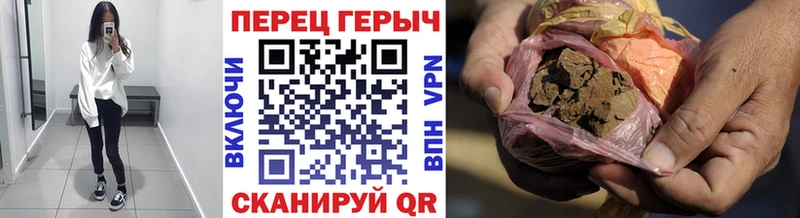 ГЕРОИН герыч  Чехов 