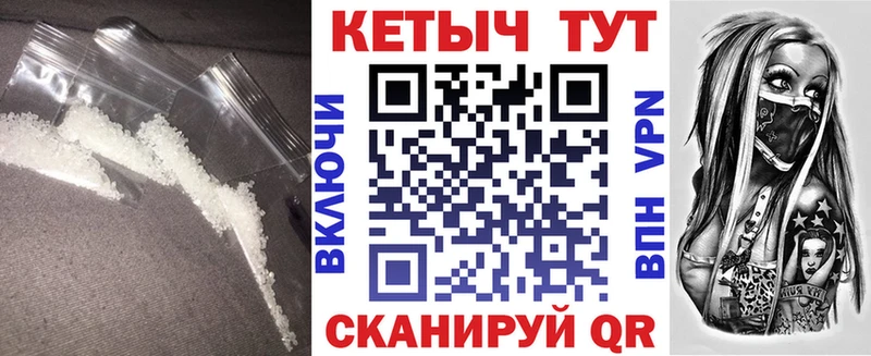 Кетамин VHQ Чехов