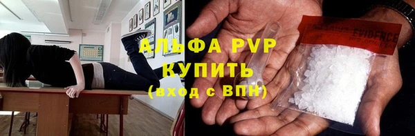 а пвп мука Михайловск
