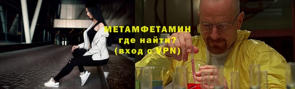 прущий лед Михайловка