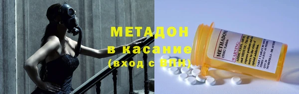дистиллят марихуана Алексин