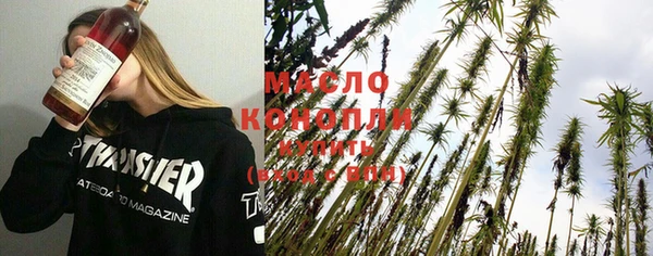 дистиллят марихуана Алексин