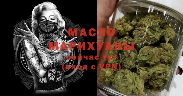 дистиллят марихуана Алексин