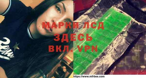 прущий лед Михайловка