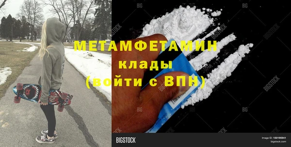 дистиллят марихуана Алексин