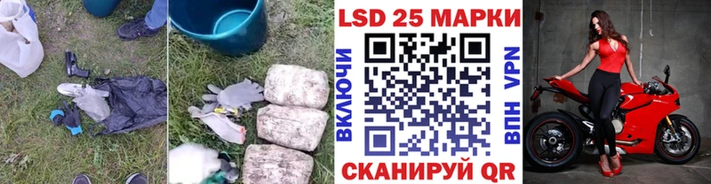 Лсд 25 экстази ecstasy  продажа наркотиков  Чехов 