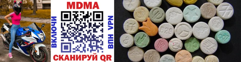 KRAKEN   дарк нет телеграм  MDMA кристаллы  Чехов 