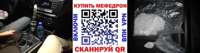 МЕФ мяу мяу  Чехов 