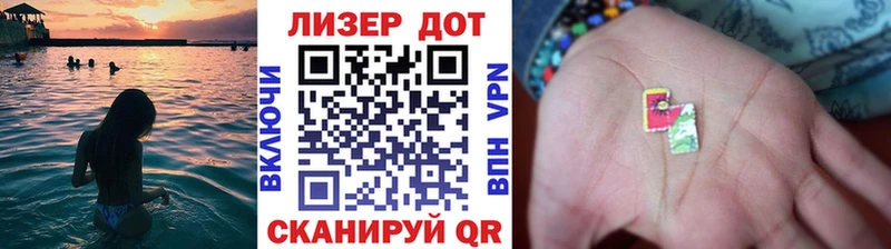 Марки 25I-NBOMe 1500мкг  где найти наркотики  Чехов 