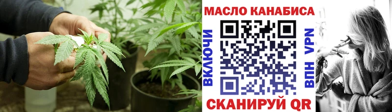 купить закладку  Чехов  Дистиллят ТГК THC oil 