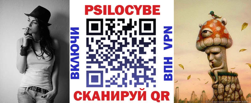 Галлюциногенные грибы мицелий  закладка  блэк спрут ссылка  Чехов 